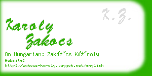 karoly zakocs business card